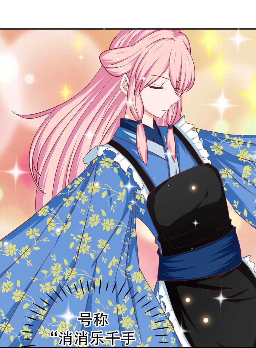 37 游戏开始-第37话