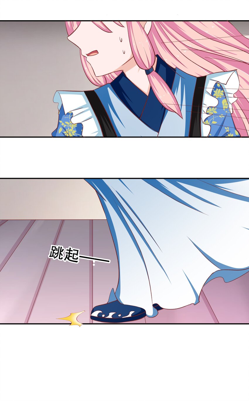 37 游戏开始-第37话