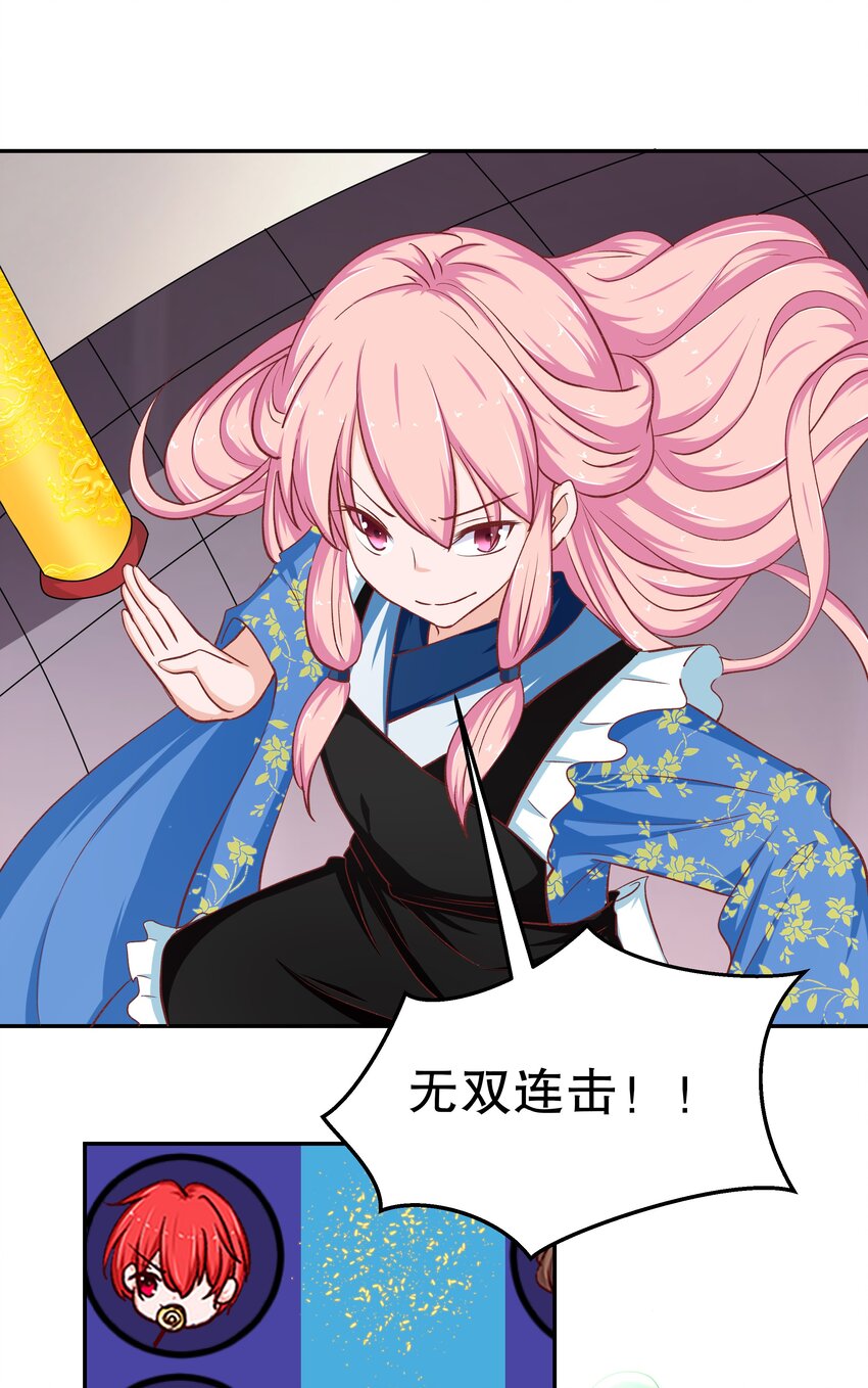 37 游戏开始-第37话