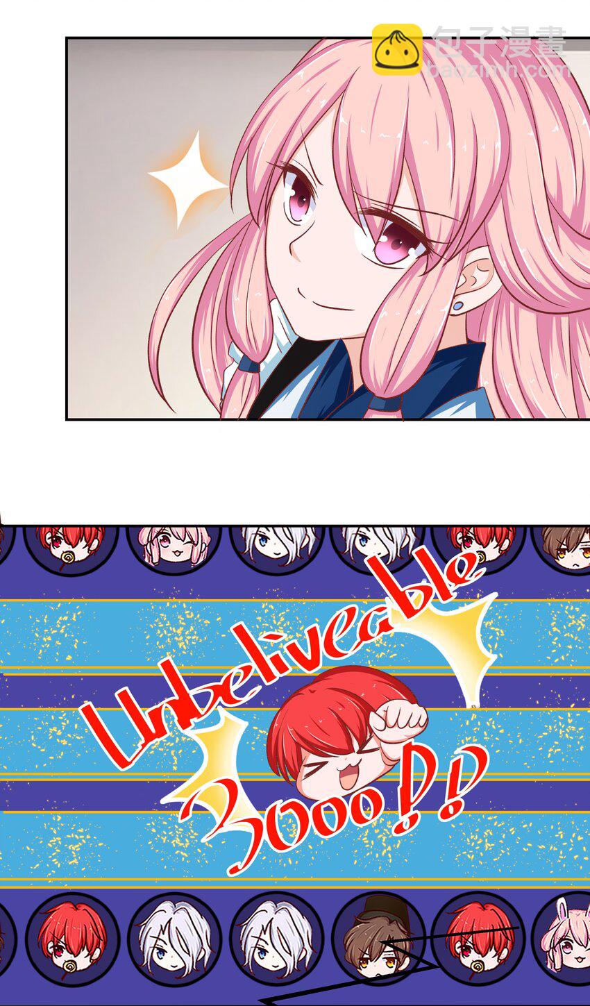 37 游戏开始-第37话