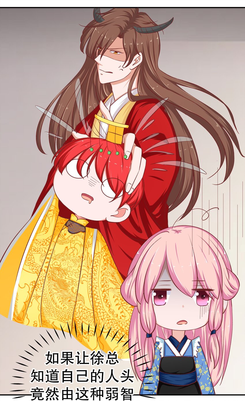 37 游戏开始-第37话