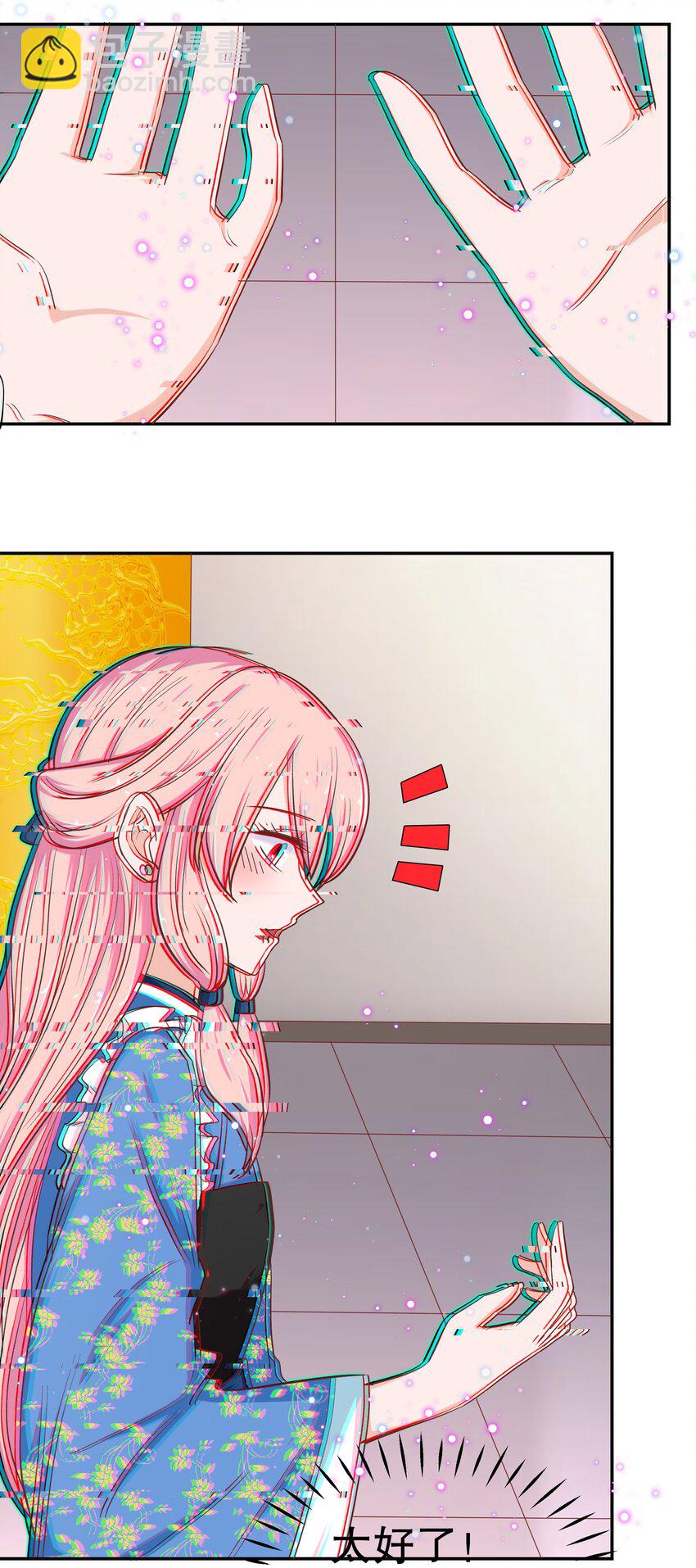 37 游戏开始-第37话