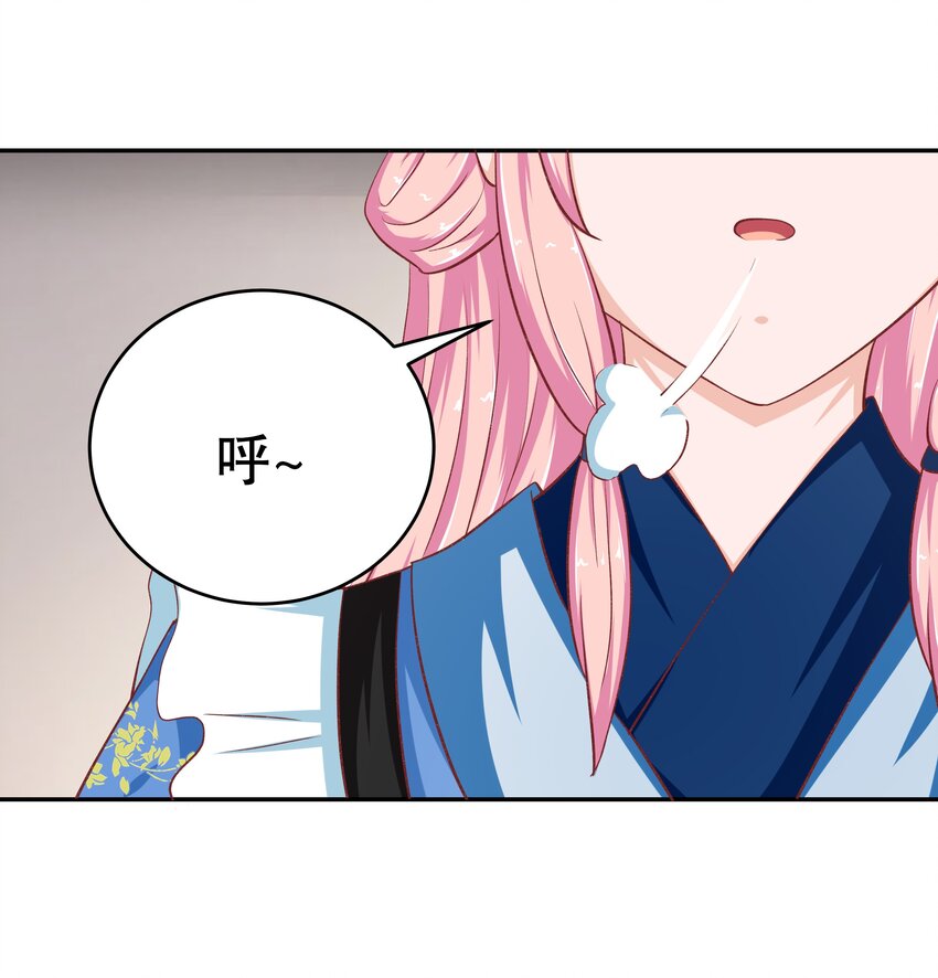 37 游戏开始-第37话