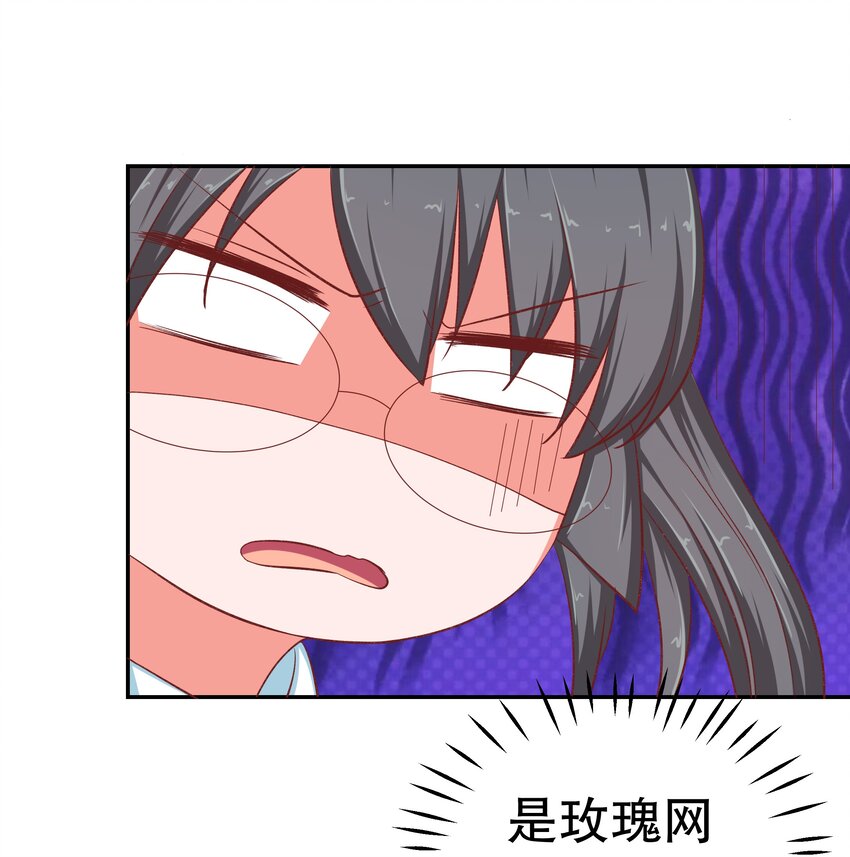 39 劈腿自己(1/2)-第39话