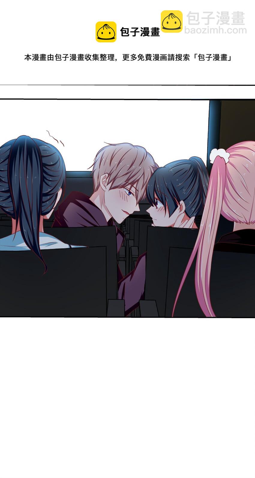 39 劈腿自己(1/2)-第39话