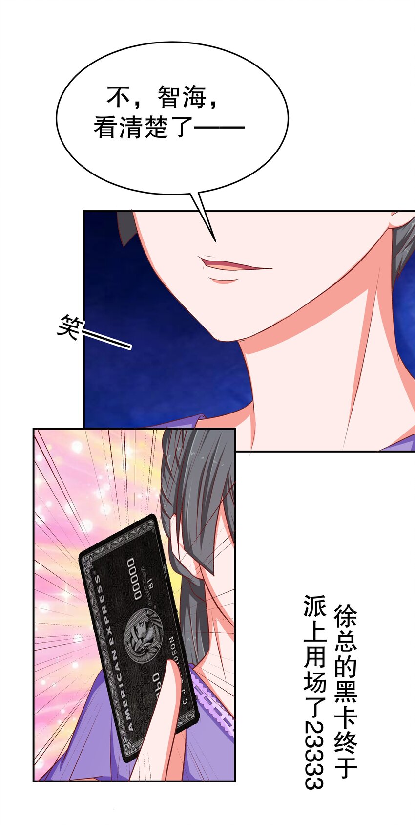 39 劈腿自己(1/2)-第39话