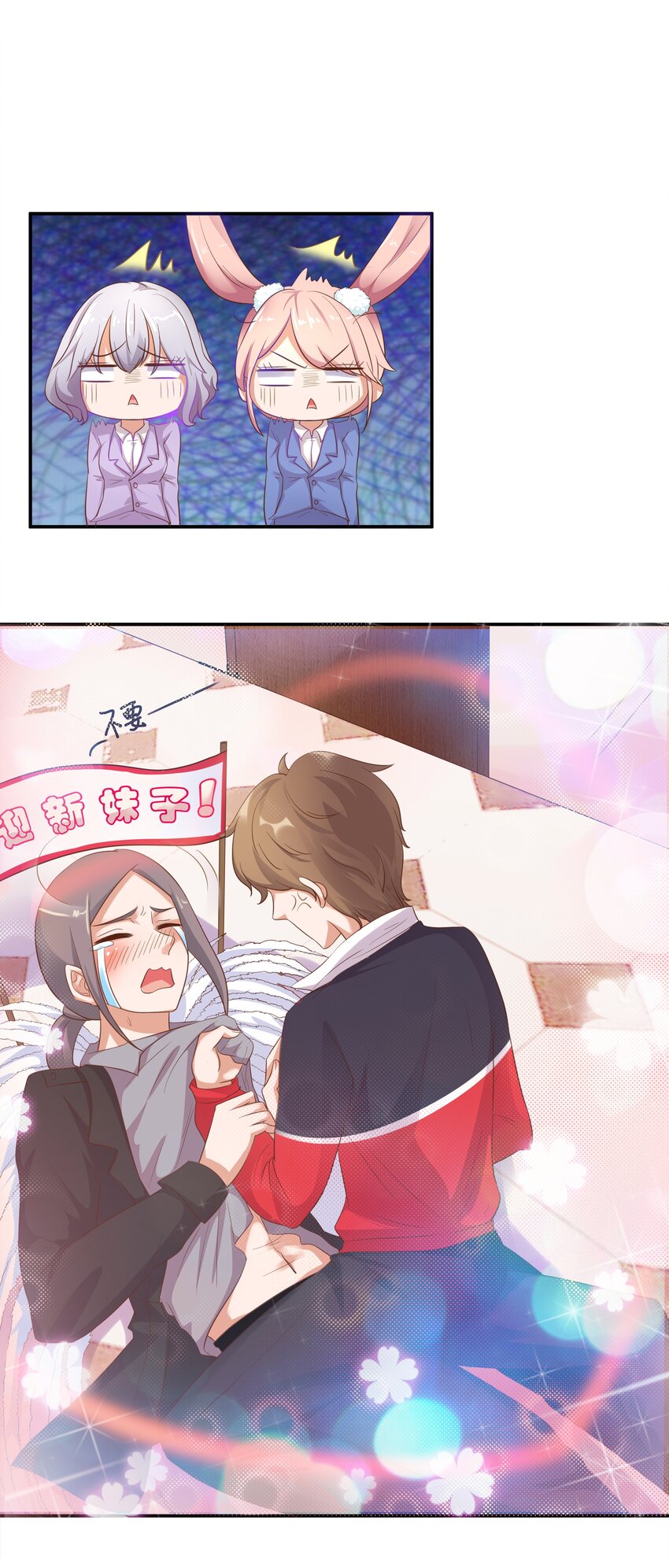 5 你是我的人了-第5话