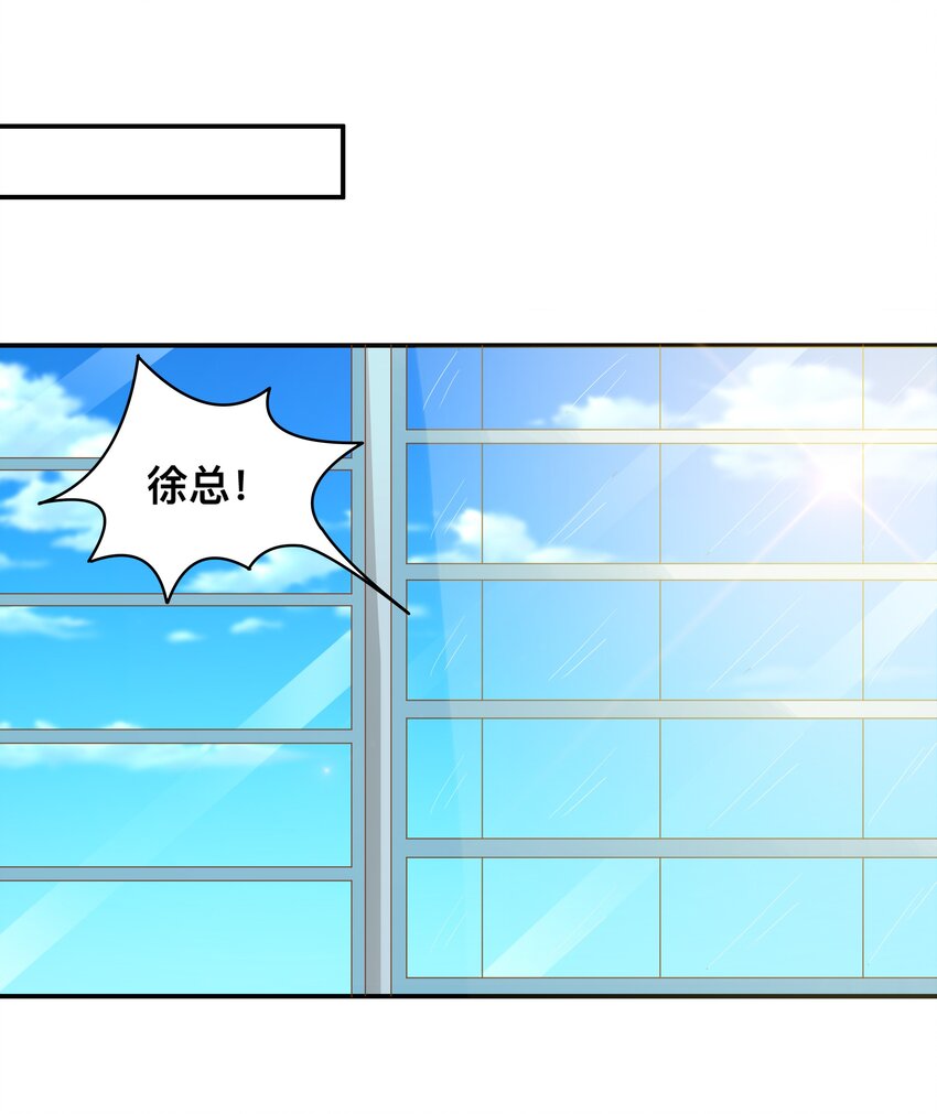 5 你是我的人了-第5话