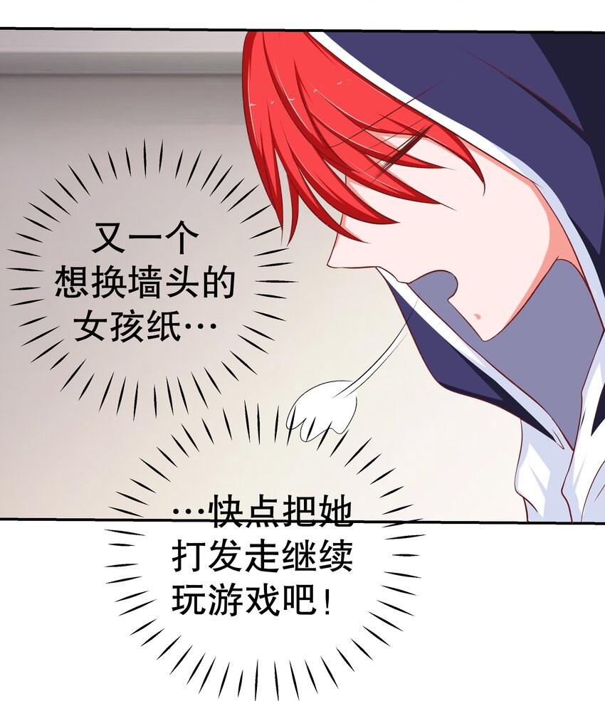 41 现实之恋(1/2)-第41话