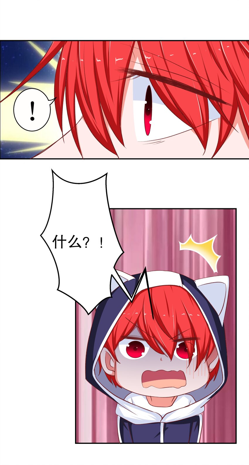 41 现实之恋(1/2)-第41话