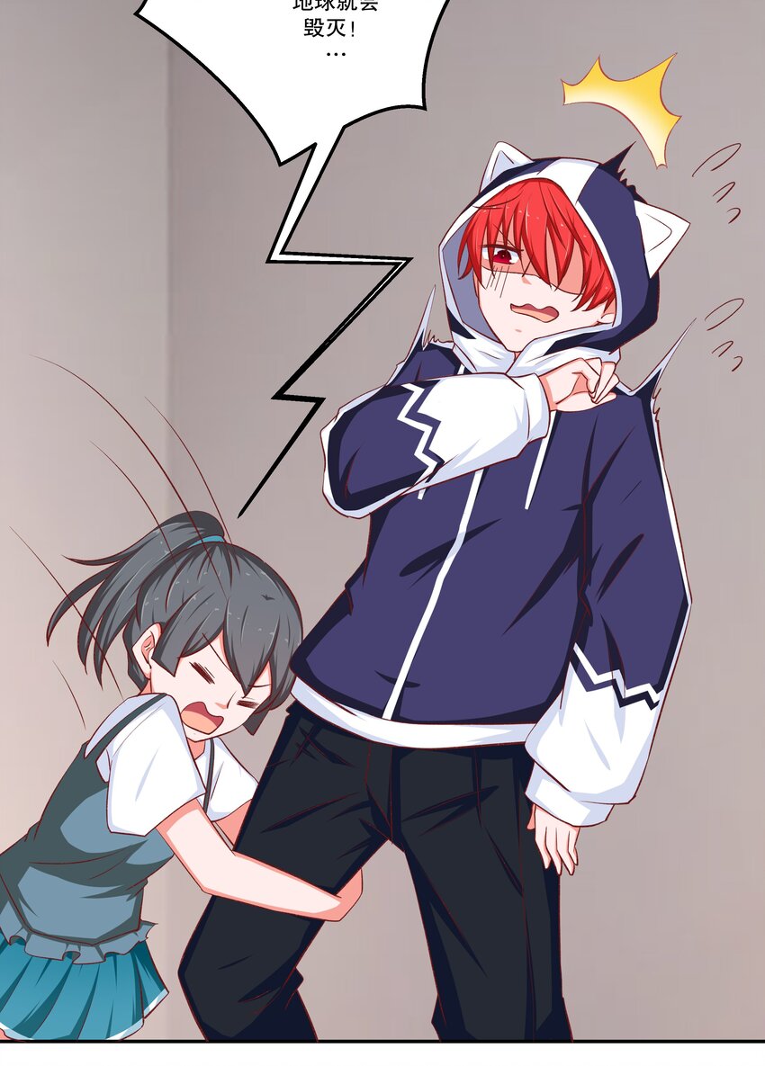 41 现实之恋(1/2)-第41话