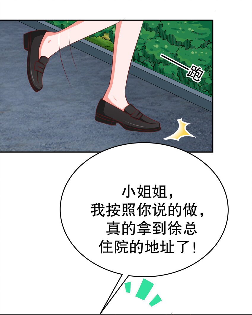 41 现实之恋(1/2)-第41话