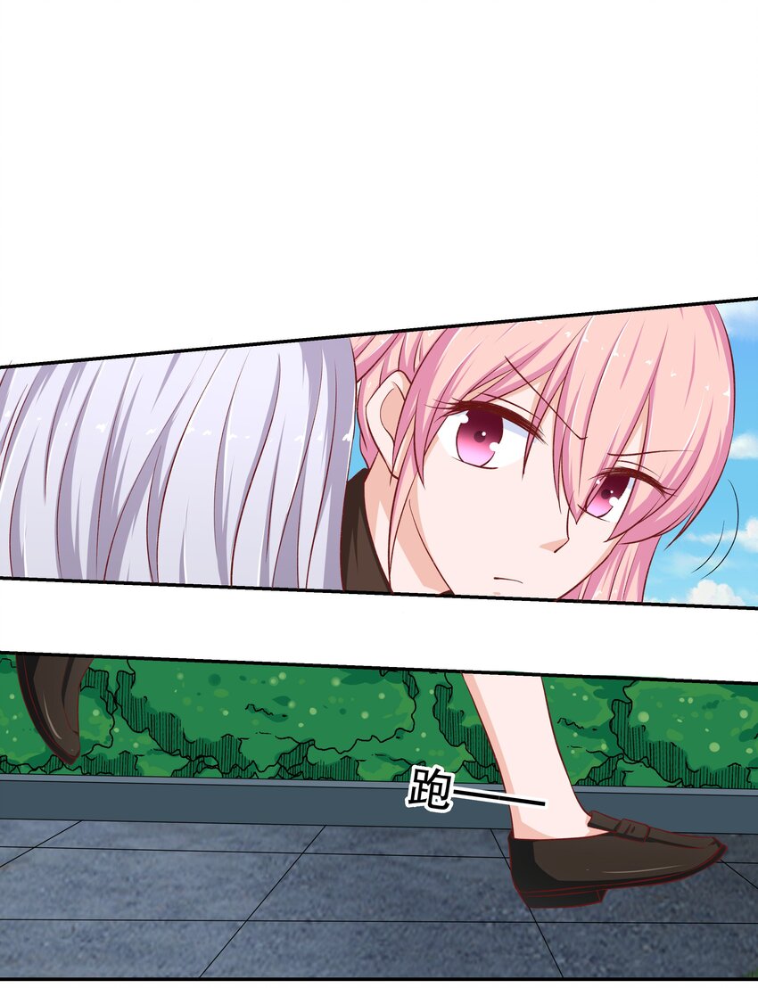 41 现实之恋(1/2)-第41话