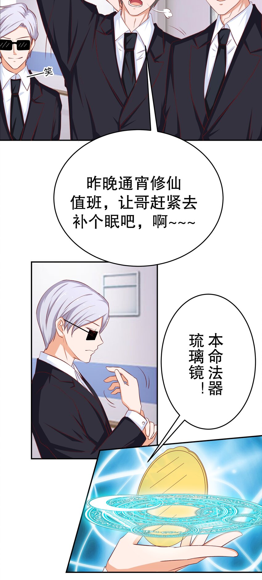 41 现实之恋(1/2)-第41话