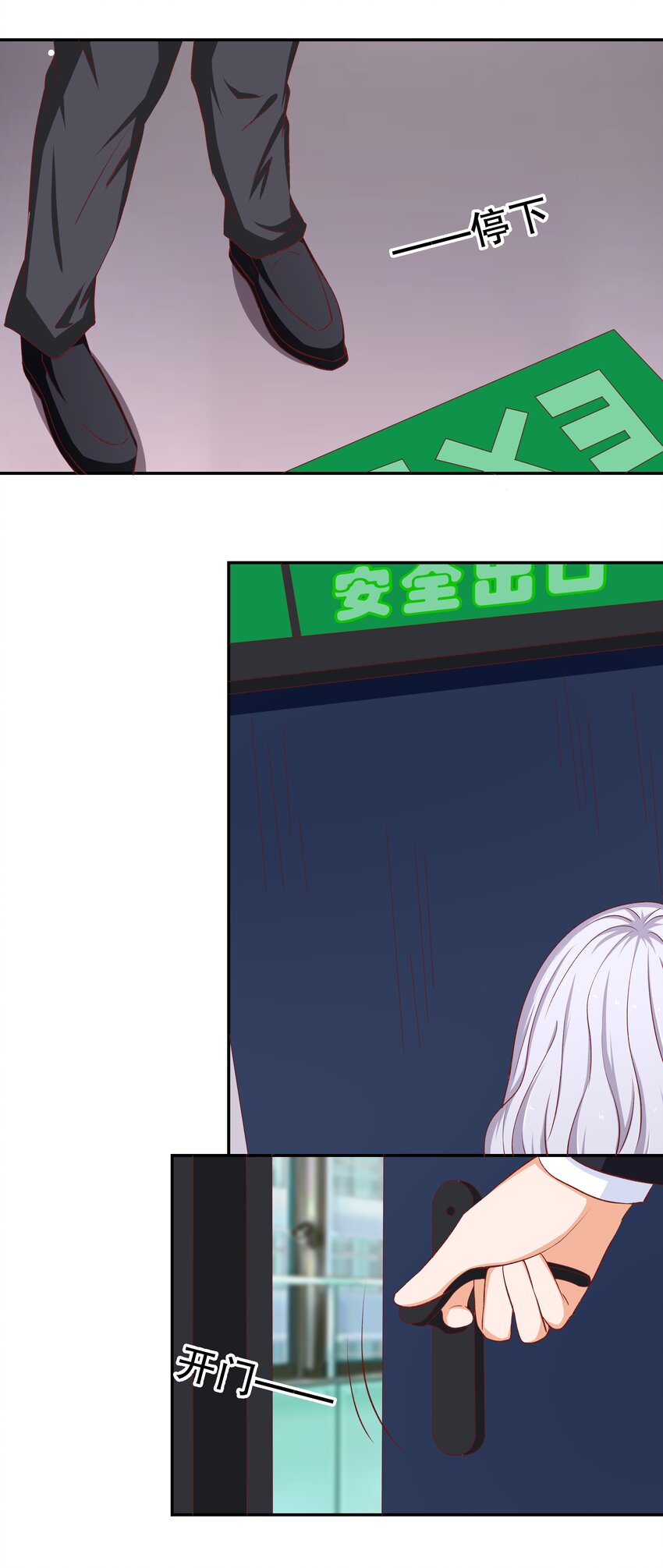 41 现实之恋(1/2)-第41话