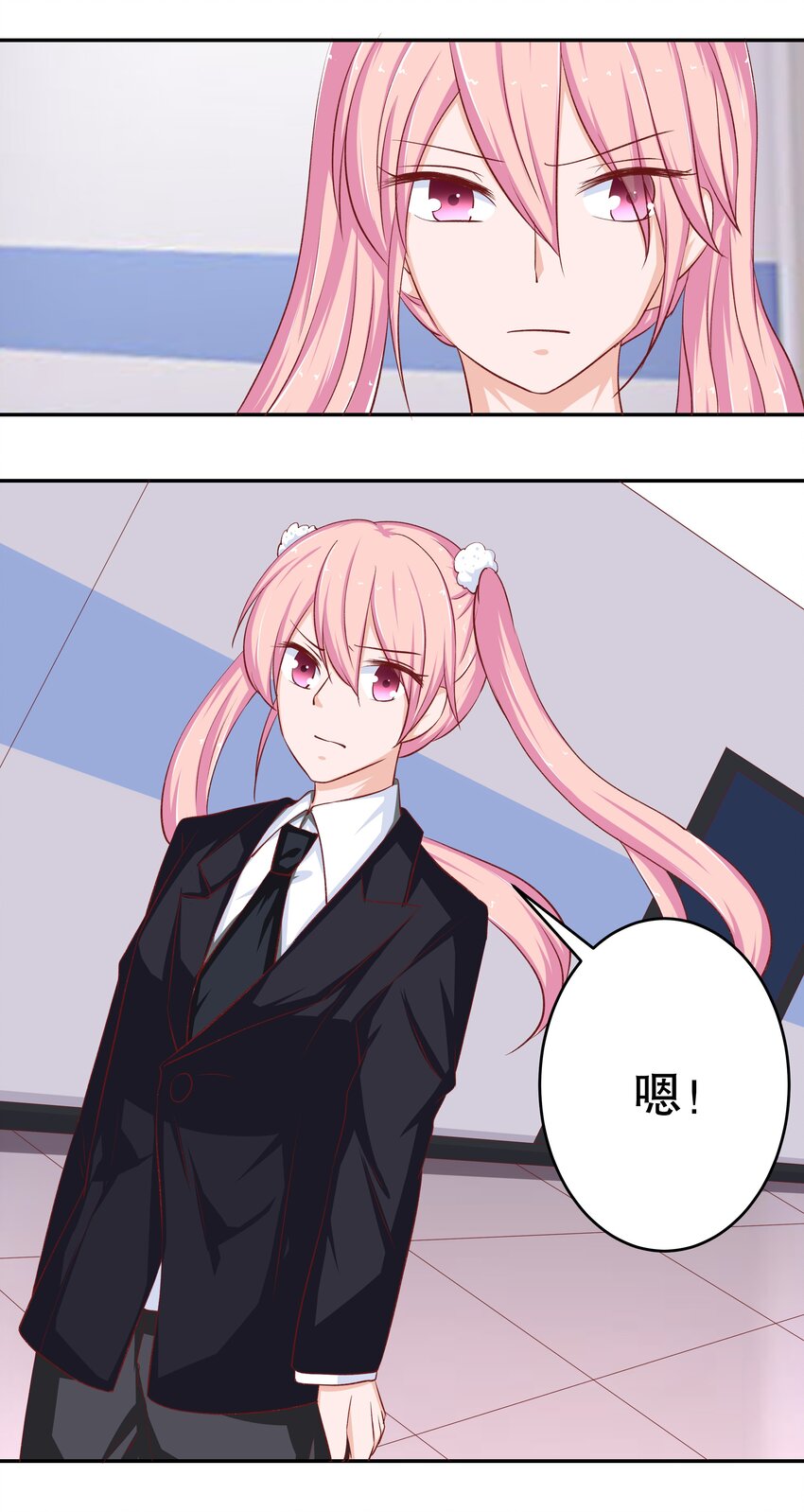 41 现实之恋(1/2)-第41话