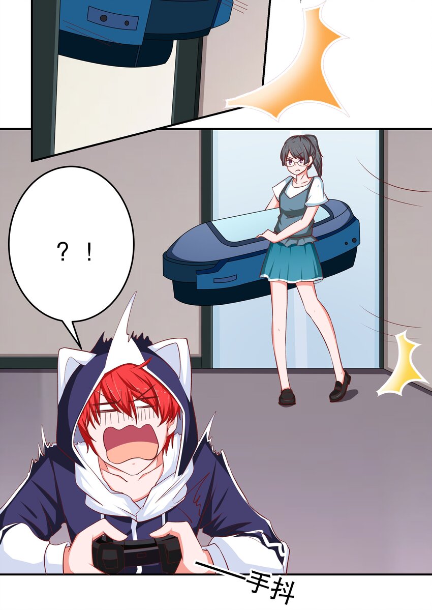 41 现实之恋(1/2)-第41话