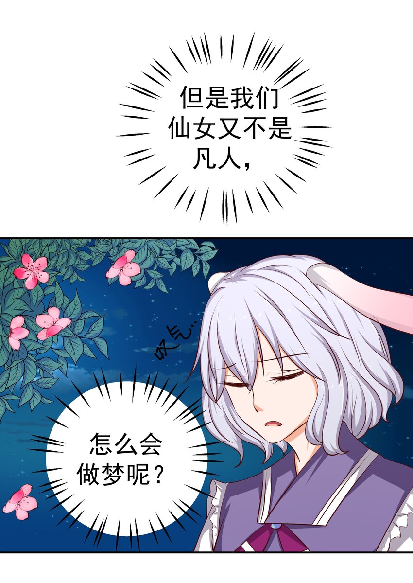 43 制仗如你(1/2)-第43话