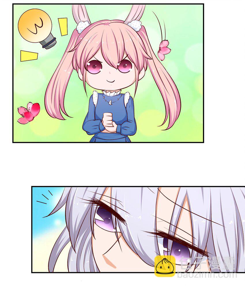 43 制仗如你(1/2)-第43话