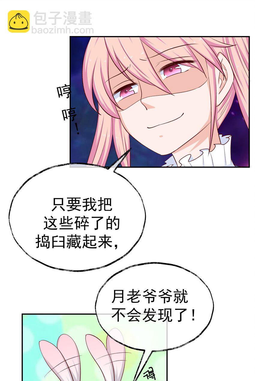 43 制仗如你(1/2)-第43话