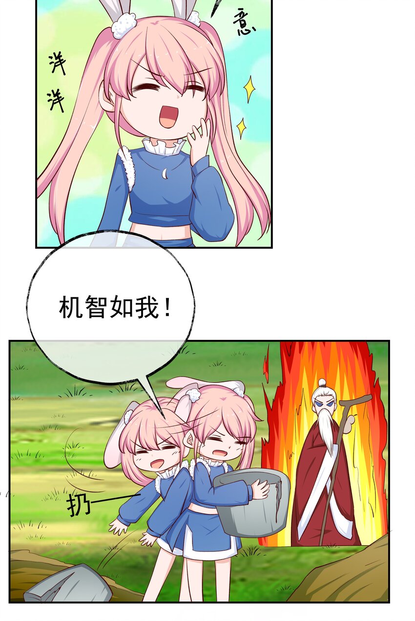 43 制仗如你(1/2)-第43话