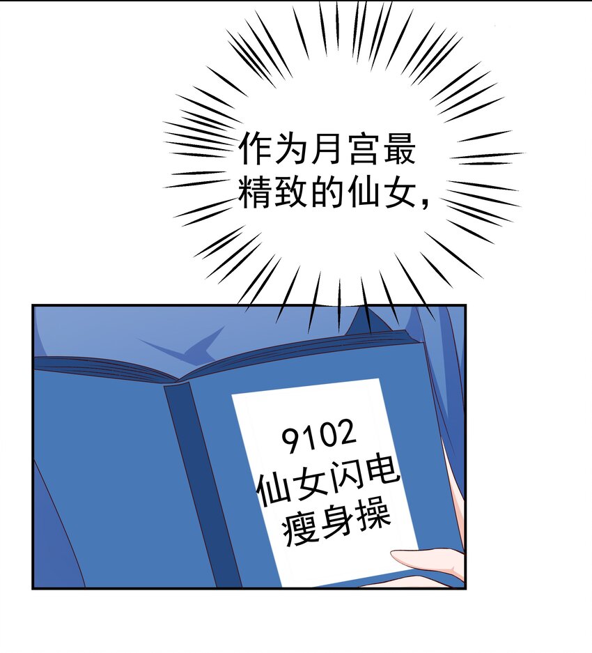 43 制仗如你(1/2)-第43话