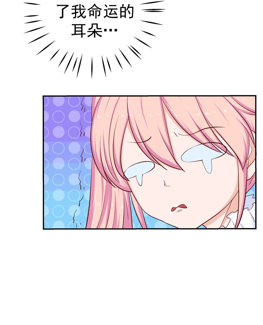 43 制仗如你(1/2)-第43话