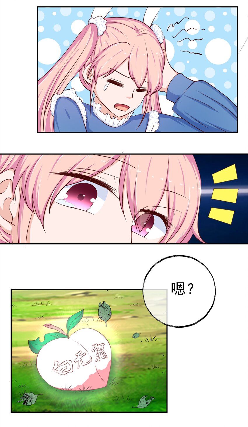 43 制仗如你(1/2)-第43话