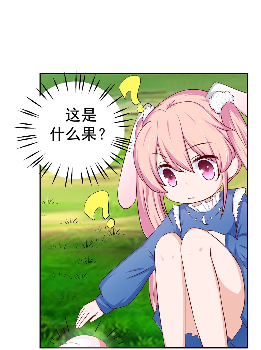 43 制仗如你(1/2)-第43话