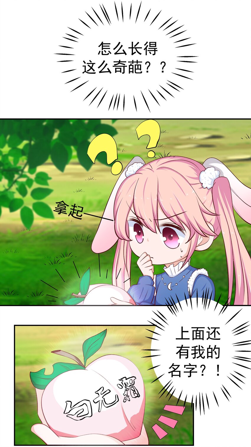 43 制仗如你(1/2)-第43话