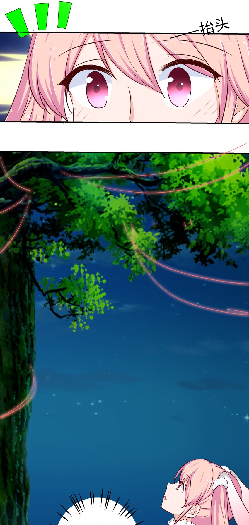 43 制仗如你(1/2)-第43话