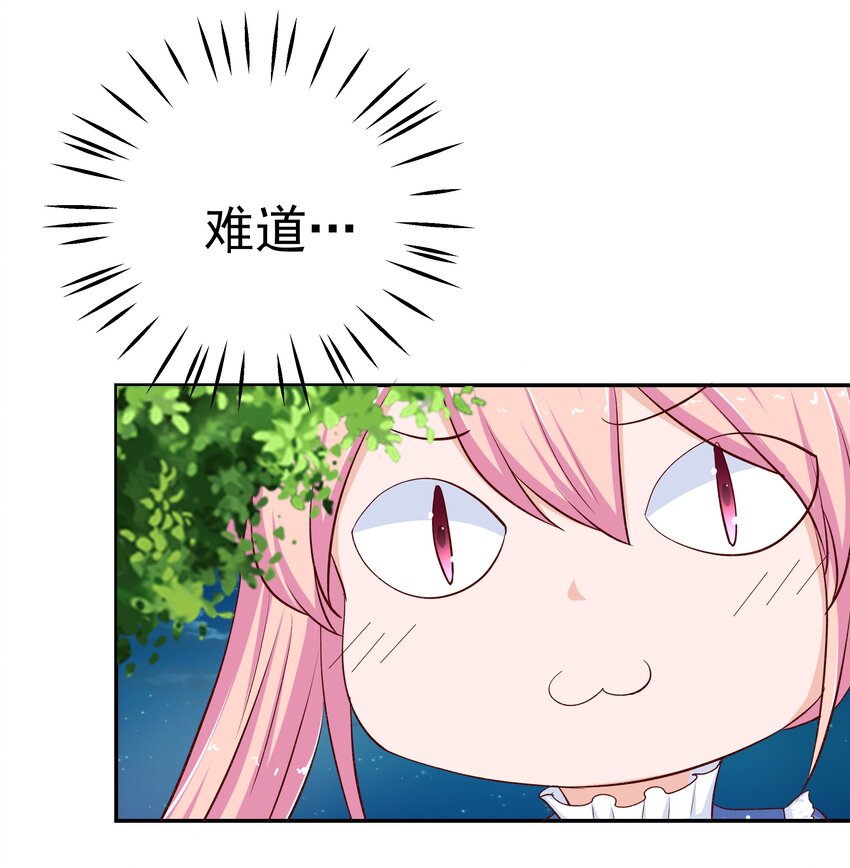 43 制仗如你(1/2)-第43话