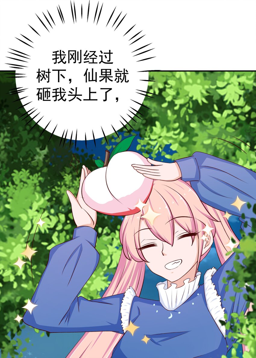 43 制仗如你(1/2)-第43话