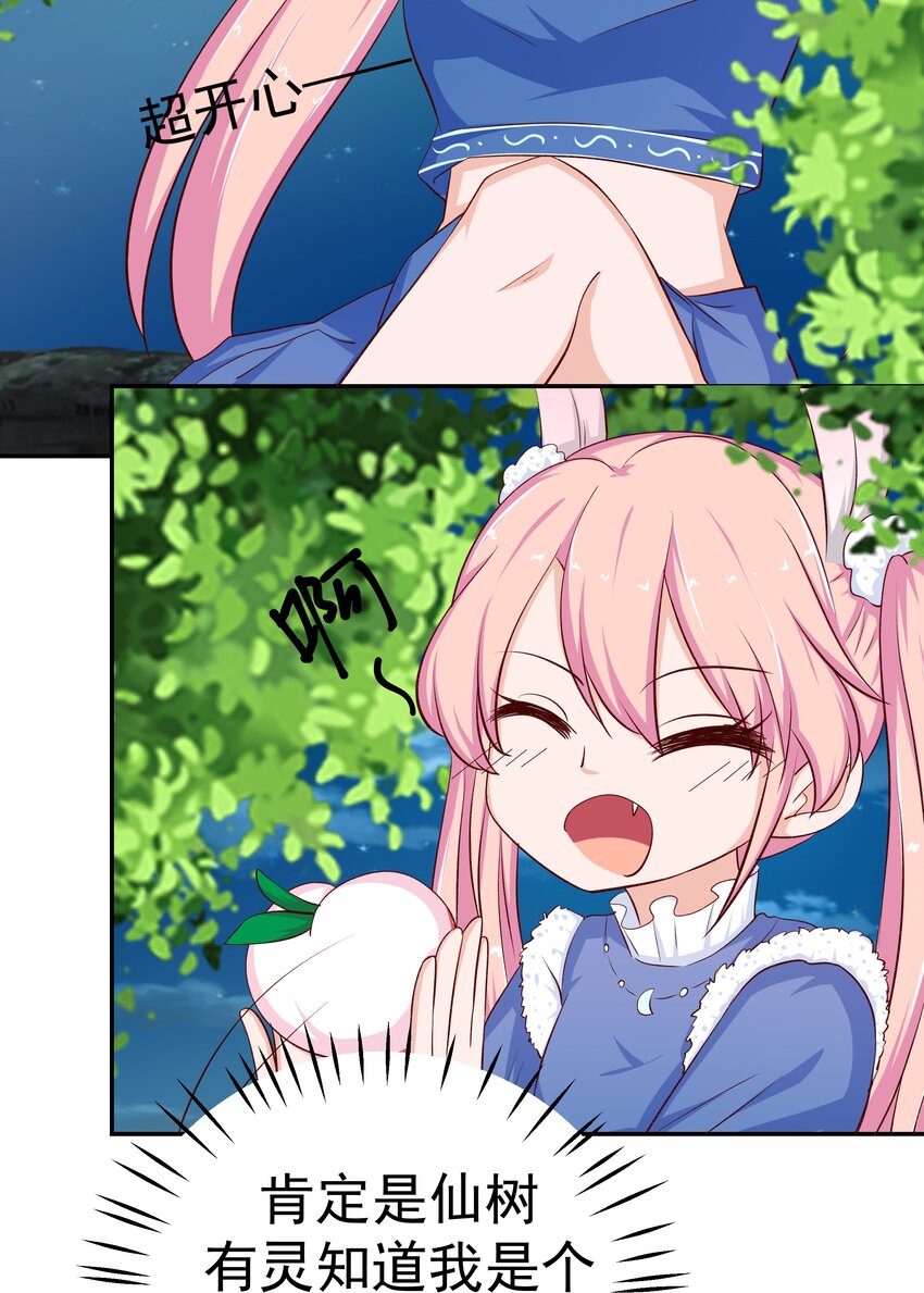 43 制仗如你(1/2)-第43话