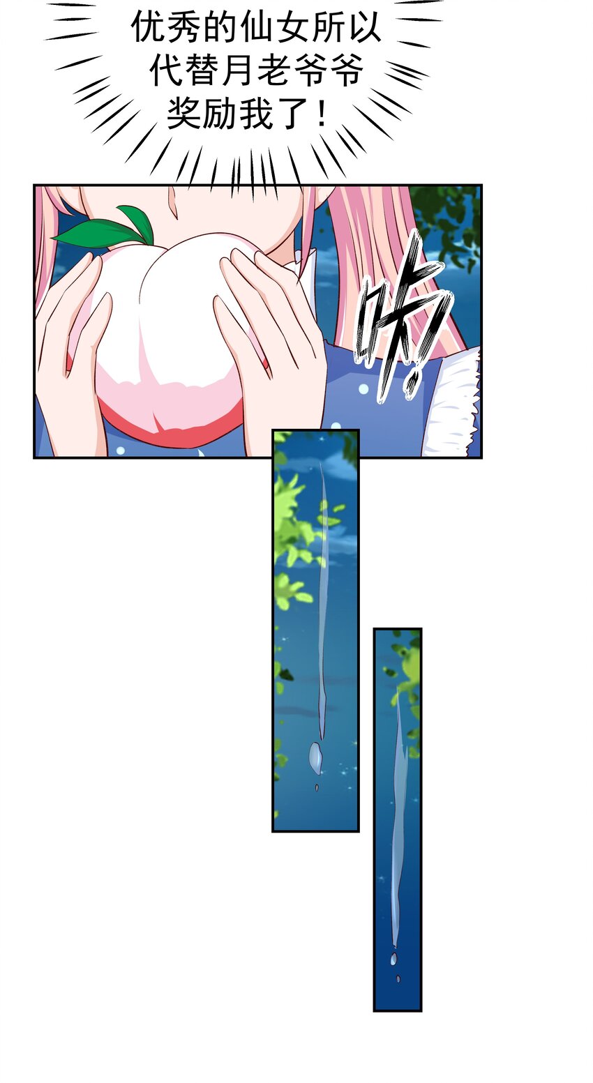 43 制仗如你(1/2)-第43话