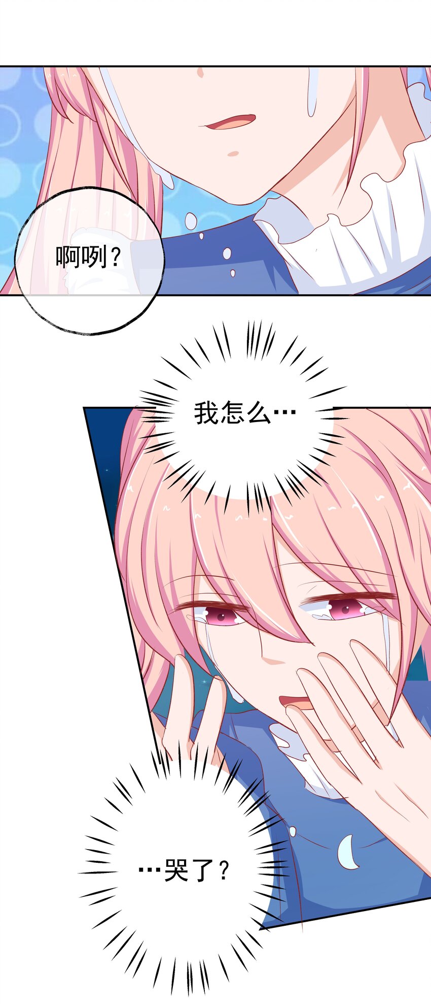 43 制仗如你(1/2)-第43话