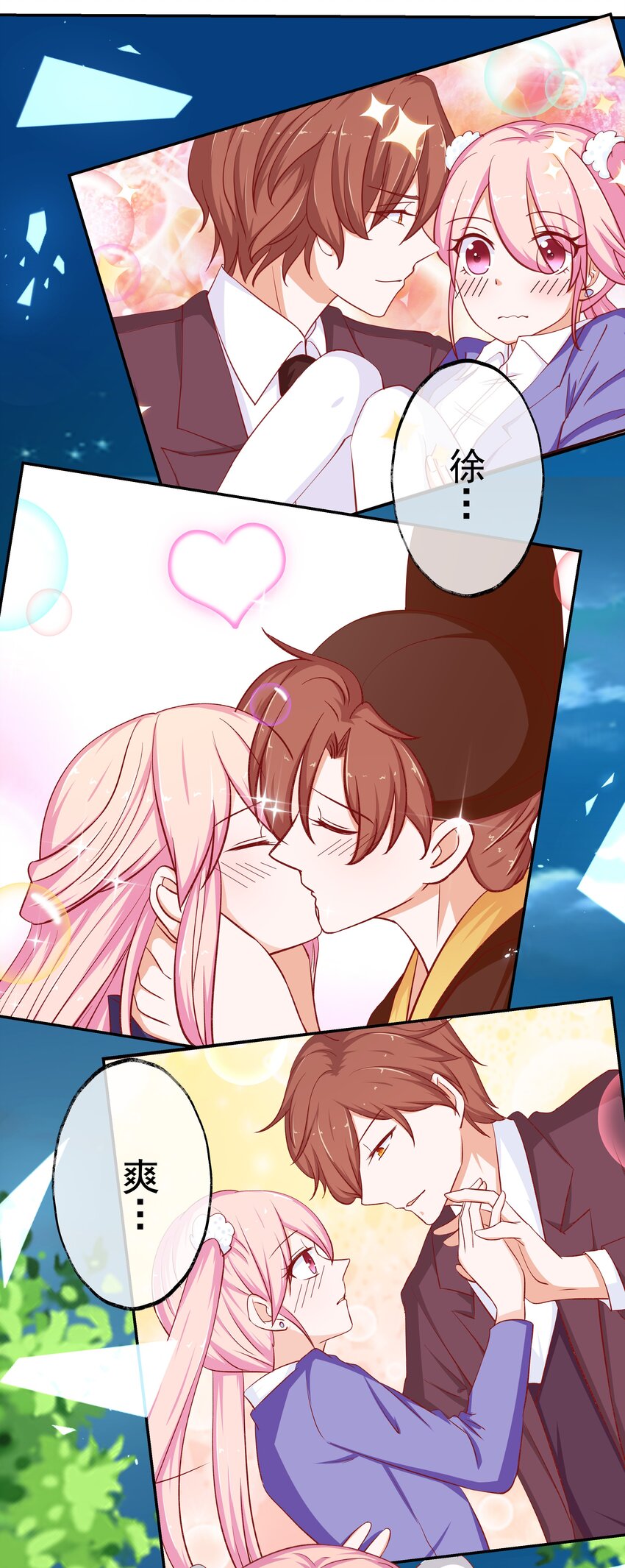 43 制仗如你(1/2)-第43话