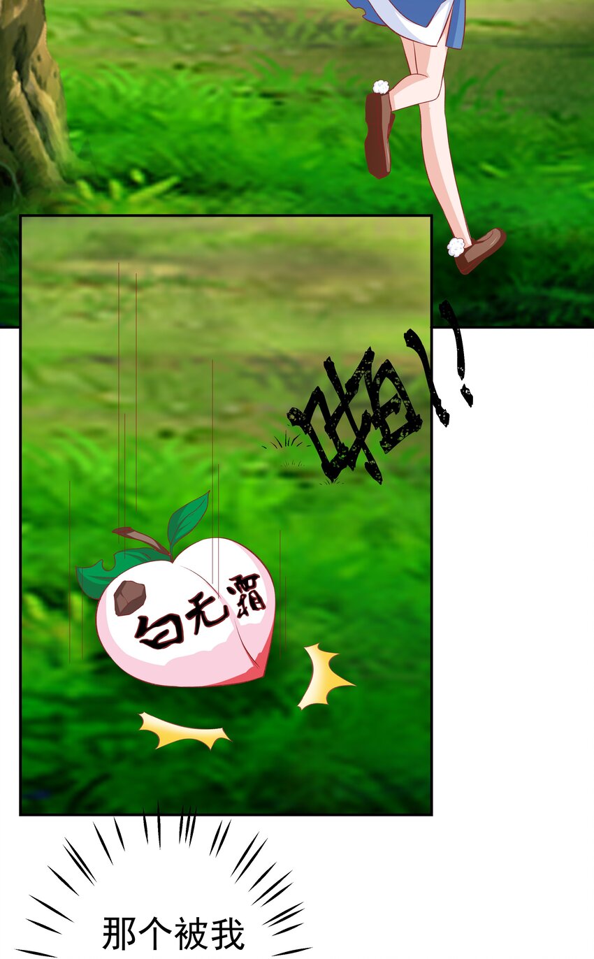 43 制仗如你(1/2)-第43话