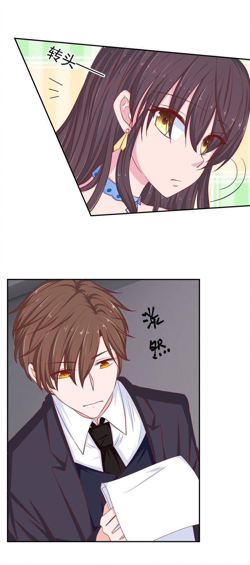 45 怀疑你在开车(1/2)-第45话