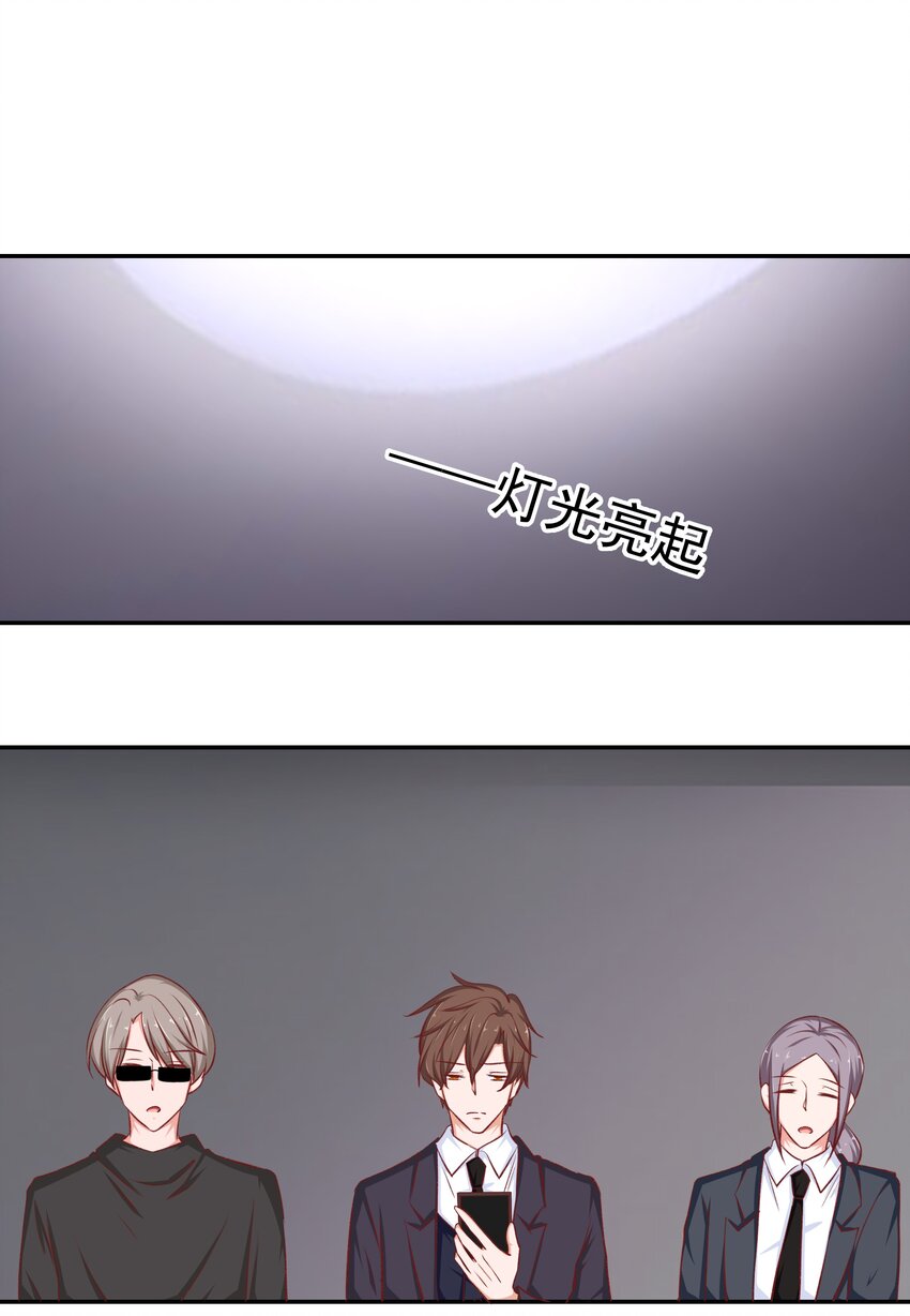 45 怀疑你在开车(1/2)-第45话