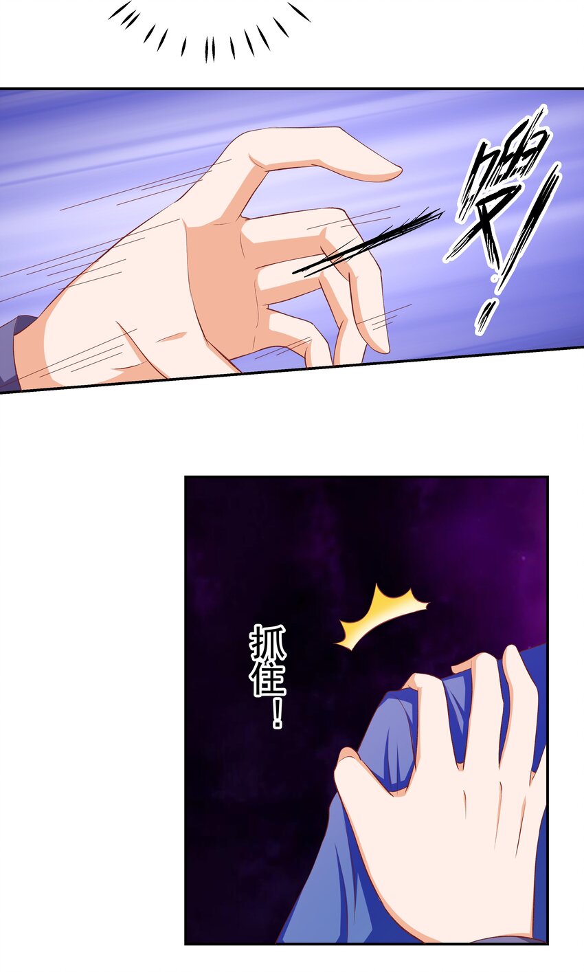 45 怀疑你在开车(1/2)-第45话