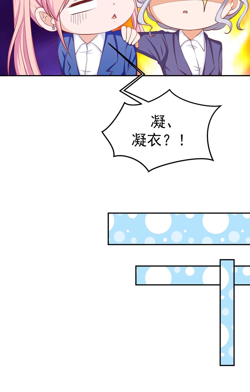 45 怀疑你在开车(1/2)-第45话