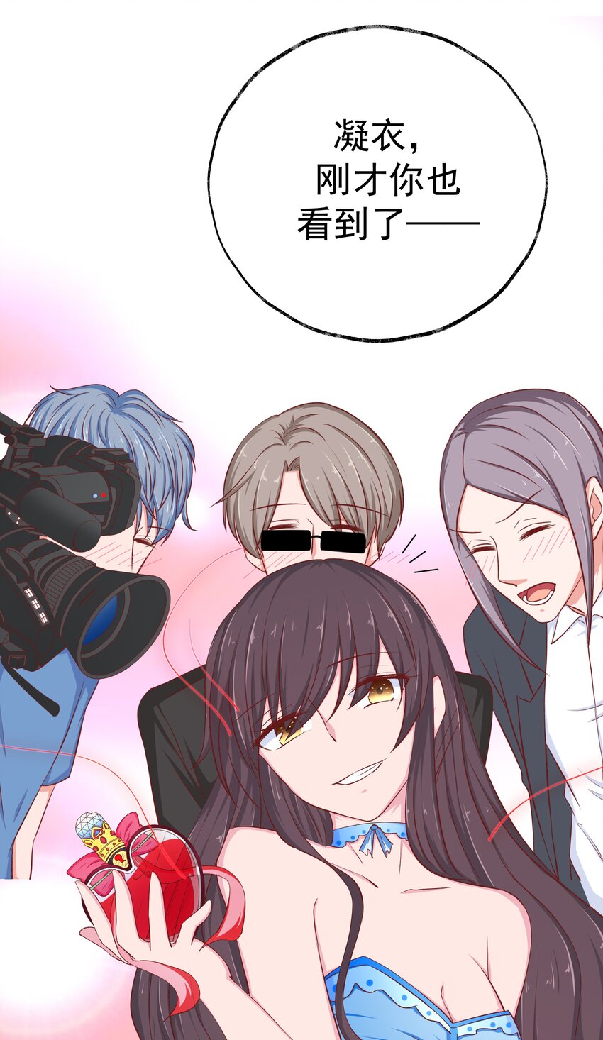 45 怀疑你在开车(1/2)-第45话