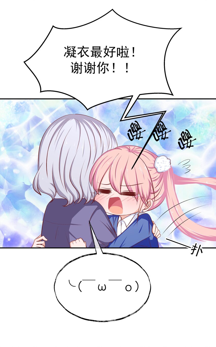 45 怀疑你在开车(1/2)-第45话