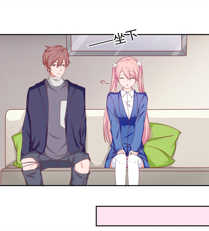 47 别离我太近！(1/2)-第47话