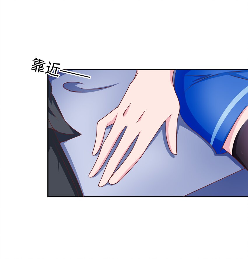 47 别离我太近！(1/2)-第47话