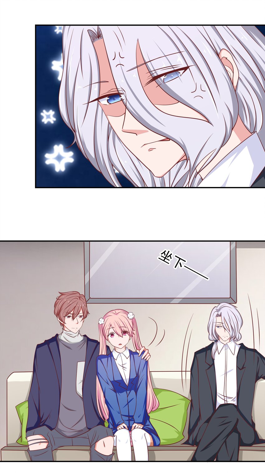 47 别离我太近！(1/2)-第47话