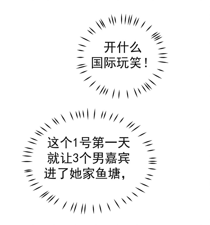 49 二人世界(1/2)-第49话