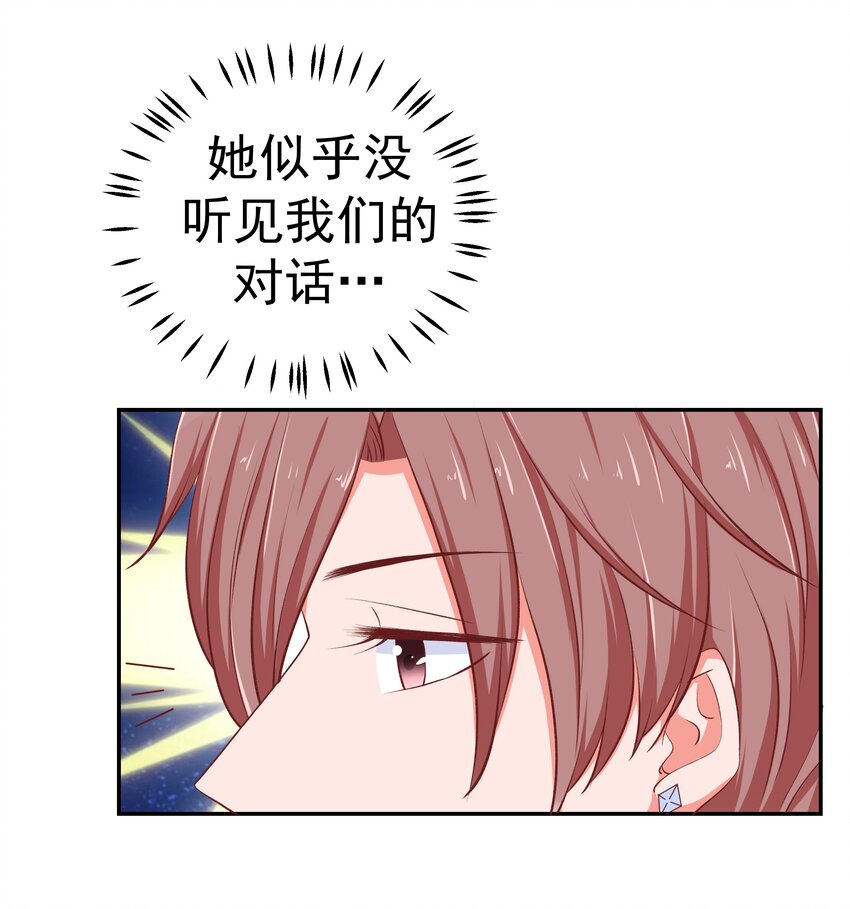 49 二人世界(1/2)-第49话