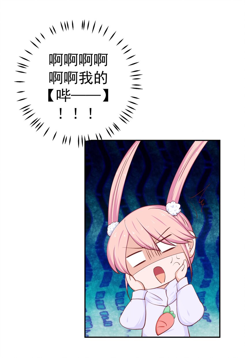 49 二人世界(1/2)-第49话